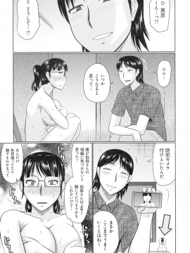 [畠山桃哉] 甘熟交尾_156_img_155_1.00_MB