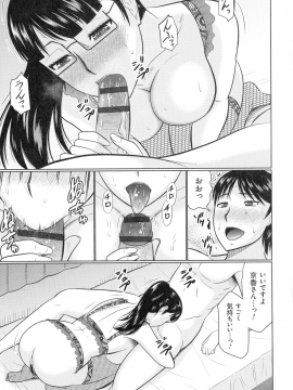 [畠山桃哉] 甘熟交尾_184_img_183_1.00_MB