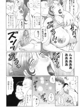 [風船クラブ] 姦の嵐 肉妻陵辱地獄変_Kan_no_Arashi_141