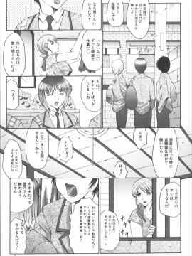 [風船クラブ] 絶叫熟_zetu007