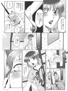 [風船クラブ] 絶叫熟_zetu008