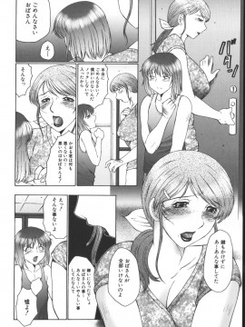 [風船クラブ] 絶叫熟_zetu012