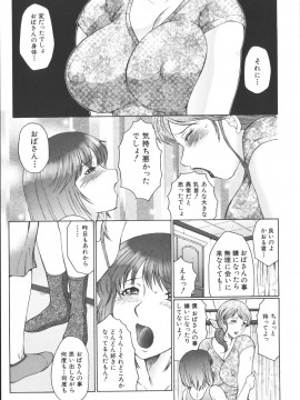 [風船クラブ] 絶叫熟_zetu013