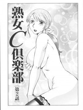 [風船クラブ] 絶叫熟_zetu025