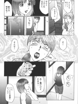 [風船クラブ] 絶叫熟_zetu034