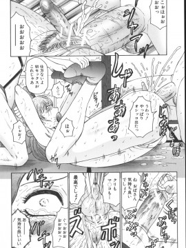 [風船クラブ] 絶叫熟_zetu066