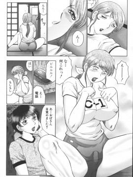 [風船クラブ] 絶叫熟_zetu072