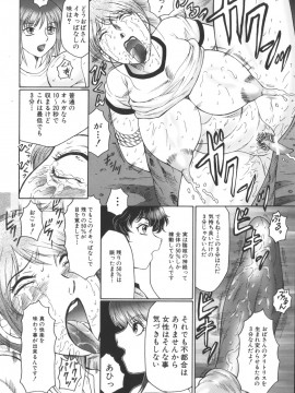 [風船クラブ] 絶叫熟_zetu088