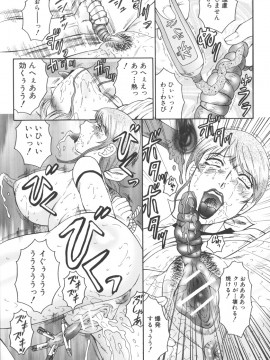[風船クラブ] 絶叫熟_zetu093