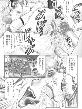[風船クラブ] 絶叫熟_zetu101