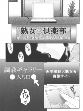 [風船クラブ] 絶叫熟_zetu105
