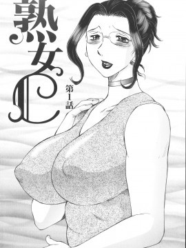 [風船クラブ] 絶叫熟_zetu106