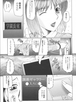 [風船クラブ] 絶叫熟_zetu111