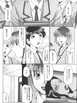 [風船クラブ] 絶叫熟_zetu120