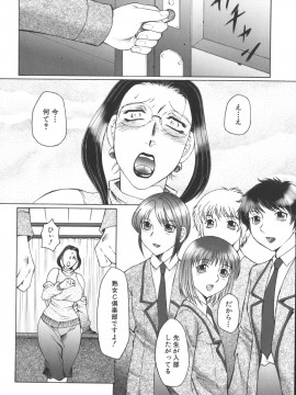 [風船クラブ] 絶叫熟_zetu126
