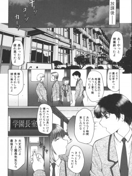 [風船クラブ] 絶叫熟_zetu146