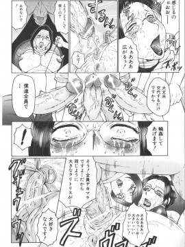 [風船クラブ] 絶叫熟_zetu154