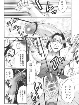 [風船クラブ] 絶叫熟_zetu166
