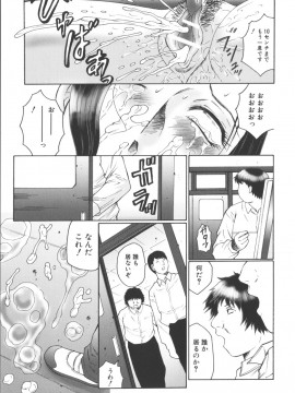 [風船クラブ] 絶叫熟_zetu171