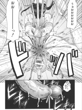 [風船クラブ] 絶叫熟_zetu184