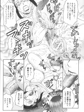 [風船クラブ] 絶叫熟_zetu197