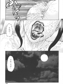 [風船クラブ] 絶叫熟_zetu203
