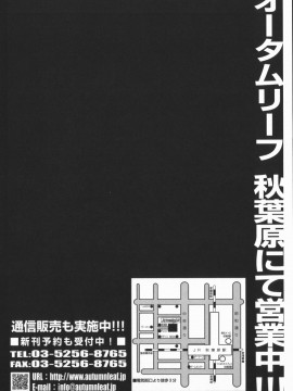 [風船クラブ] 絶叫熟_zetu210