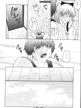 [風船クラブ] M 母娘調教日記_098