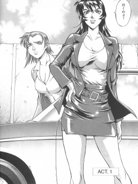 [Don繁] パラサイター未希_009_don_shige_parasiter_miki_zc_011