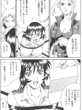 [Don繁] パラサイター未希_173_don_shige_parasiter_miki_zc_175