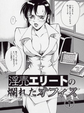 [Don繁] 隷子_reiko_125