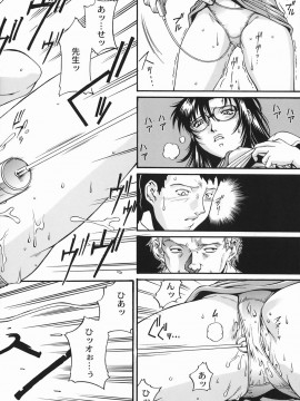 [Don繁] 女熱 じょねつ_jonetsu_010