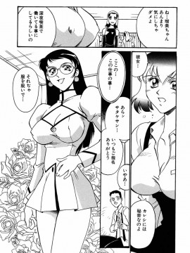 [Don繁] 聖コスプレ女学院_hijiri_cosplay_nyogakuen_053