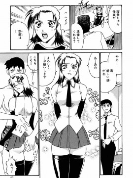 [Don繁] 聖コスプレ女学院_hijiri_cosplay_nyogakuen_059