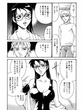 [Don繁] 聖コスプレ女学院_hijiri_cosplay_nyogakuen_079