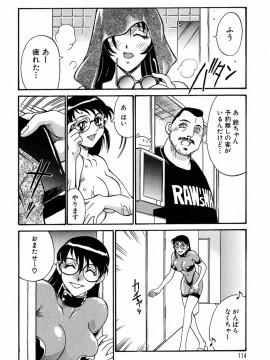 [Don繁] 聖コスプレ女学院_hijiri_cosplay_nyogakuen_114