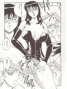 [Don繁] 家庭女教師愛子_hometeacherAIKO_050