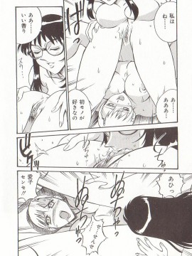 [Don繁] 家庭女教師愛子_hometeacherAIKO_055