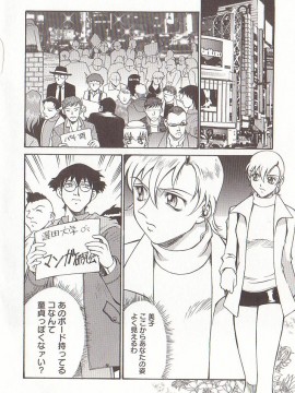 [Don繁] 家庭女教師愛子_hometeacherAIKO_063