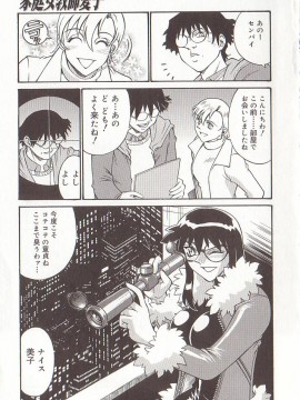 [Don繁] 家庭女教師愛子_hometeacherAIKO_064
