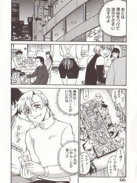 [Don繁] 家庭女教師愛子_hometeacherAIKO_065