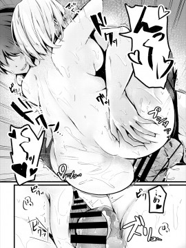 [くっきおーれ] 雨の日 (COMIC BAVEL 2021年3月号) [中国翻訳] [DL版]_img50