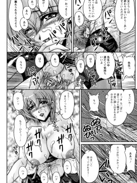 [ふぁんとむ] 2LDK裸エプロン_194