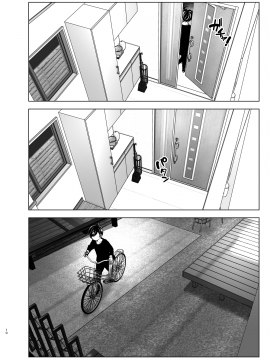 [すぺ (なかに)] 昔は楽しかった__010