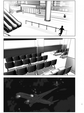 [すぺ (なかに)] 昔は楽しかった__013