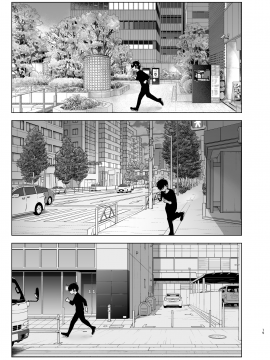 [すぺ (なかに)] 昔は楽しかった__015