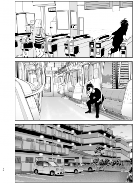 [すぺ (なかに)] 昔は楽しかった__016