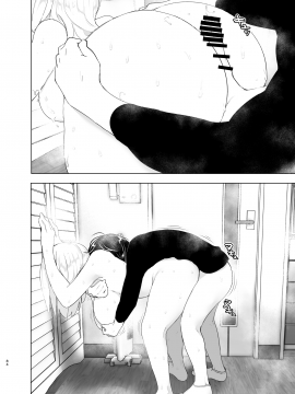 [すぺ (なかに)] 昔は楽しかった__084