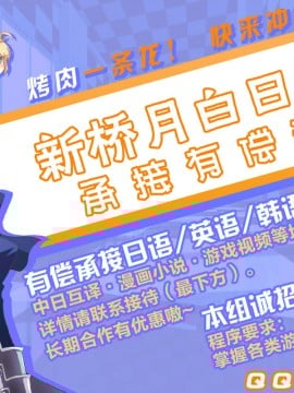 [逃亡者x新桥月白日语社汉化] (AC2) [油鍋式 (puru)] 五嶺睡姦 (ムヒョとロージーの魔法律相談事務所)_26