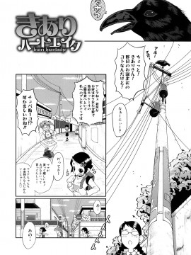 [SINK] 妖精姦淫_0216